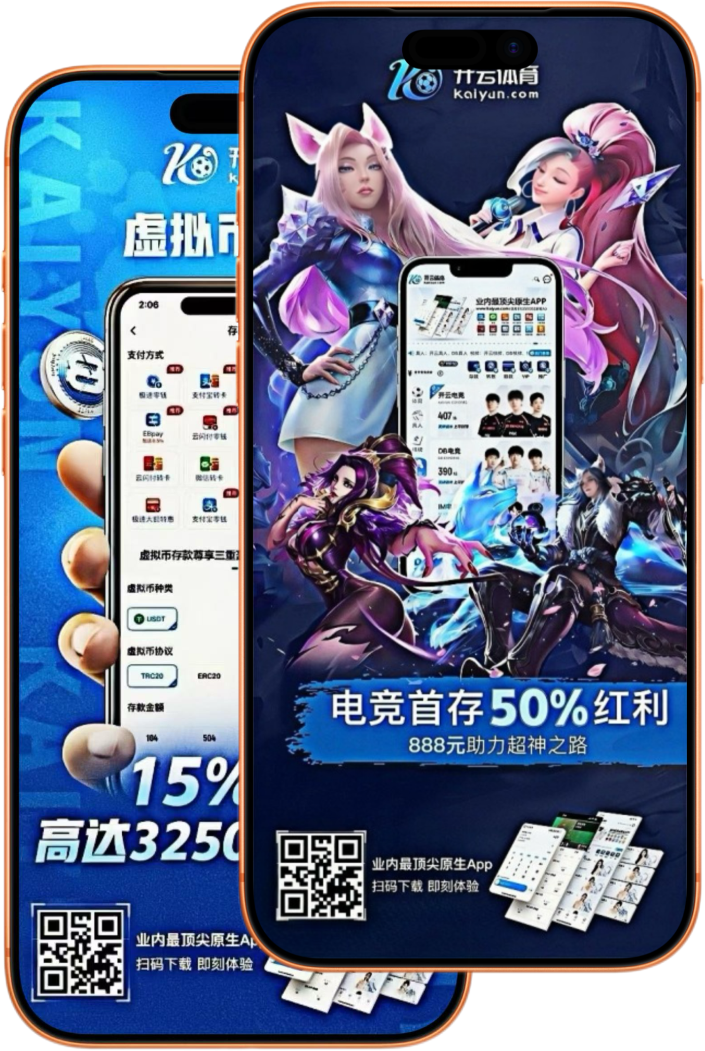 江南|江南体育首页世界杯